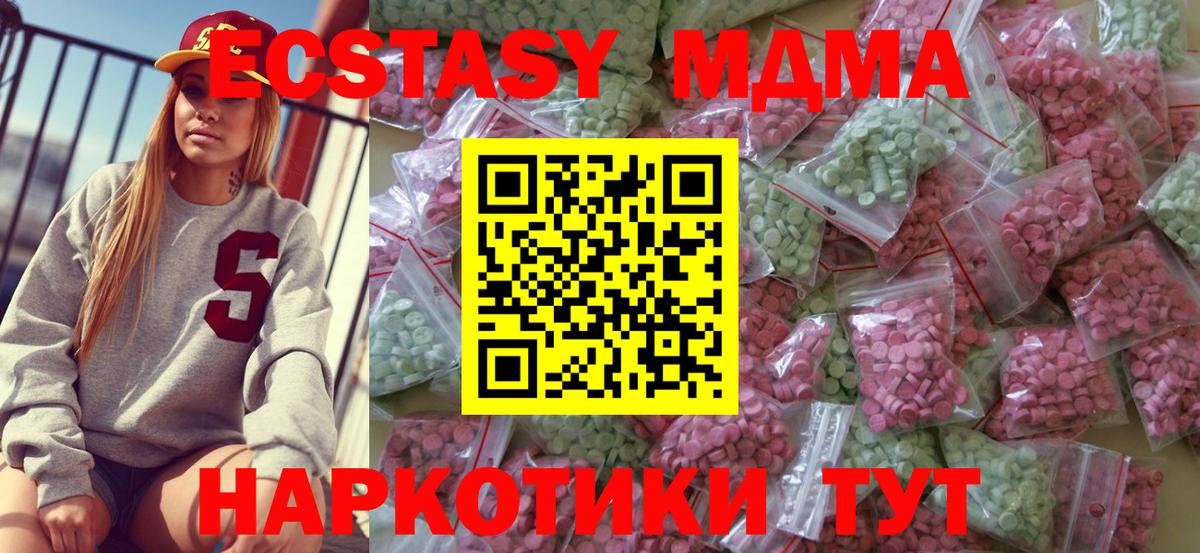 ЭКСТАЗИ  Экстази Philipp Plein  Вход с VPN  площадка как зайти  Ханты-Мансийск 