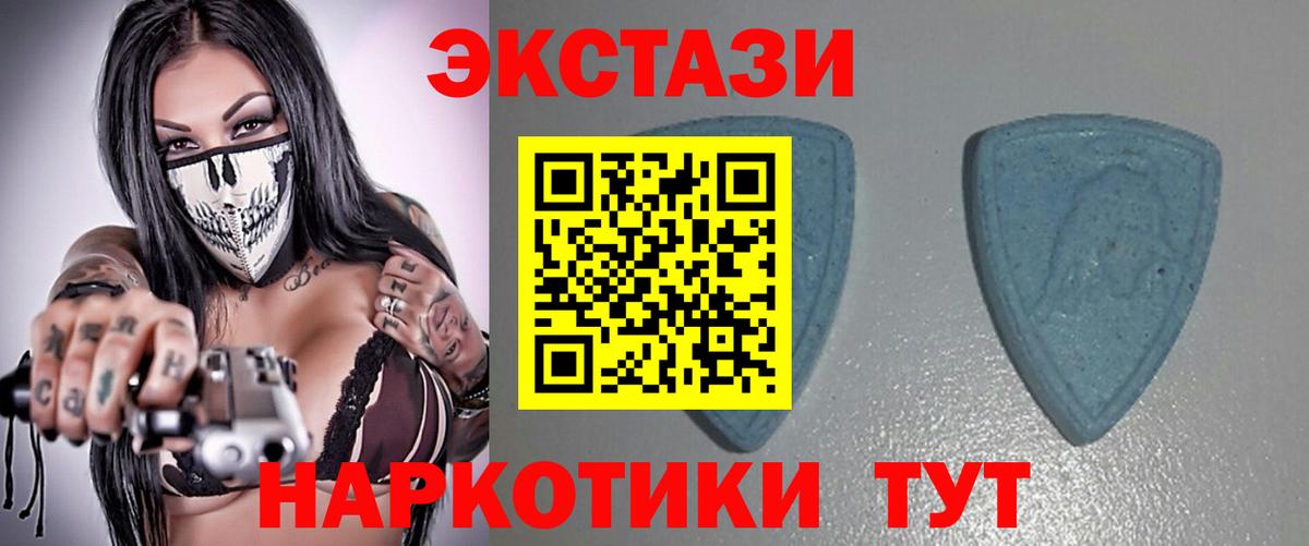 Ecstasy Punisher Ханты-Мансийск