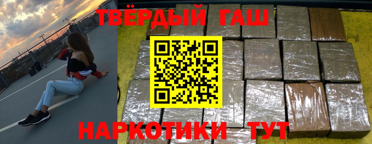 Ханты-Мансийск  ГАШИШ гарик  Вход с VPN 