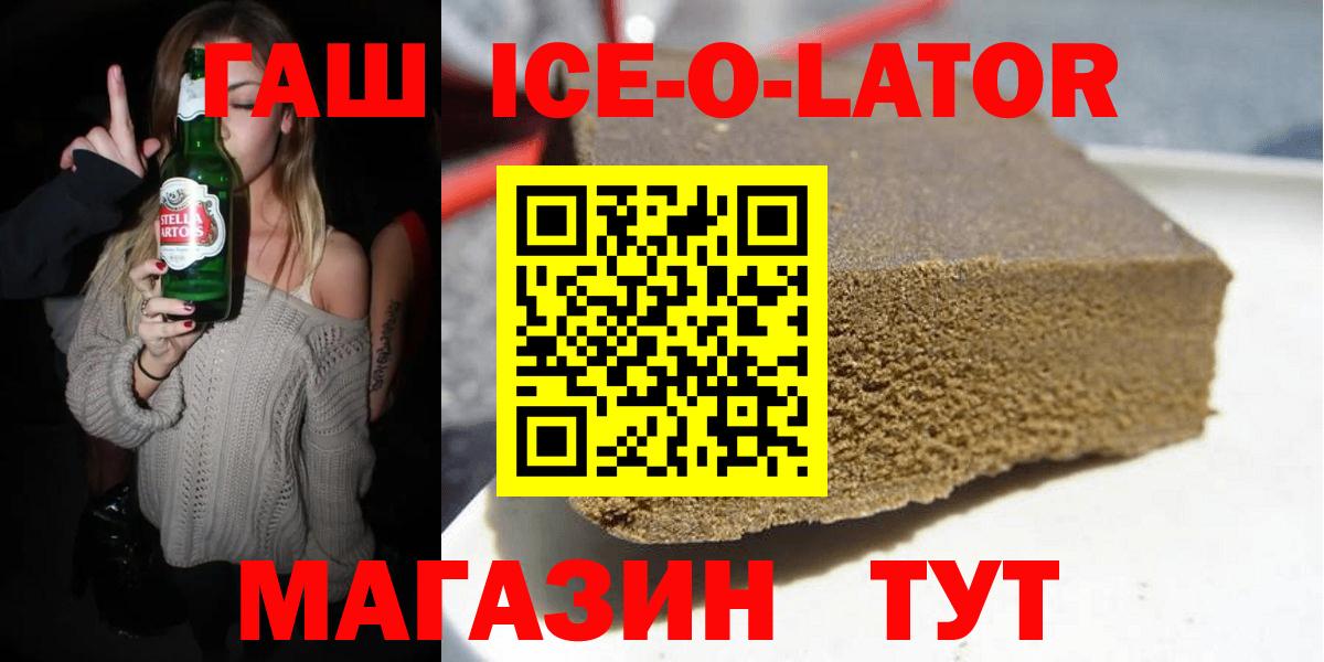 Каннабис  Вход с VPN  Ханты-Мансийск  ГАШИШ  Меф МЯУ МЯУ  