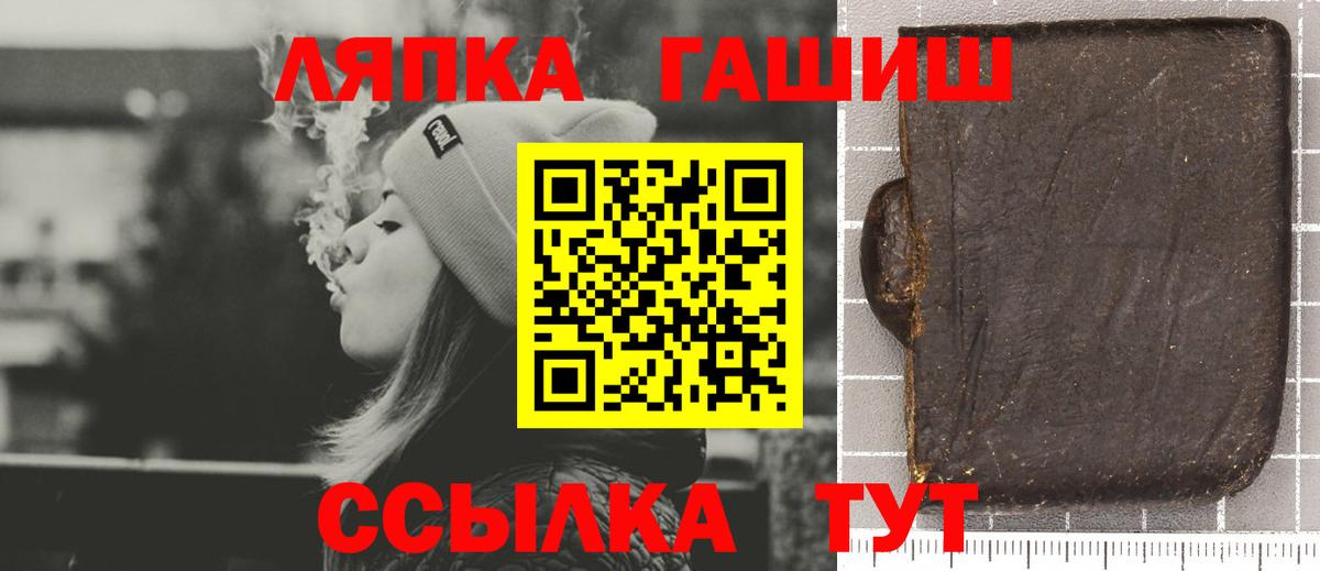 ГАШИШ 40% ТГК Ханты-Мансийск