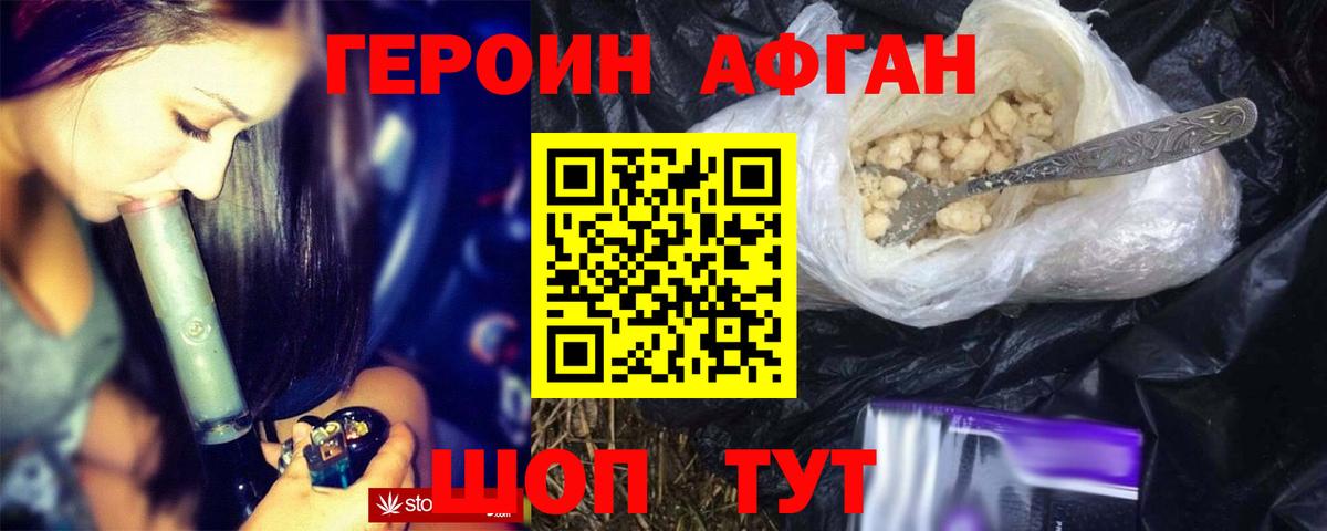 Ханты-Мансийск  Героин гречка  Вход с VPN 