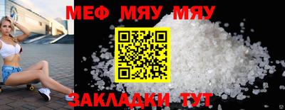 таблы Комсомольск-на-Амуре