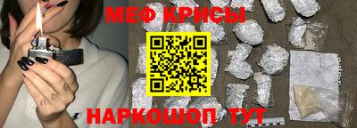 скорость Краснознаменск