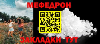 стаф Конаково