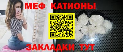 стаф Конаково