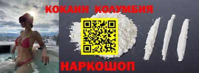 таблы Комсомольск-на-Амуре