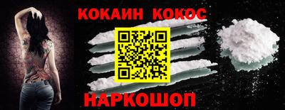 стаф Конаково