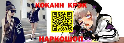 таблы Комсомольск-на-Амуре