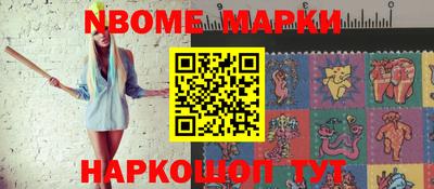 таблы Комсомольск-на-Амуре