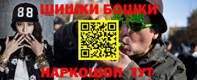 стаф Конаково