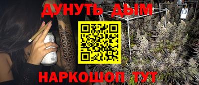 таблы Комсомольск-на-Амуре