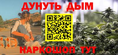 таблы Комсомольск-на-Амуре