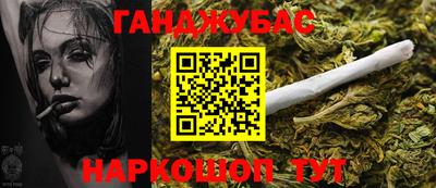 таблы Комсомольск-на-Амуре