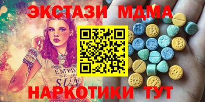 таблы Комсомольск-на-Амуре