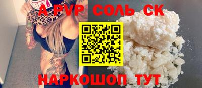 таблы Комсомольск-на-Амуре