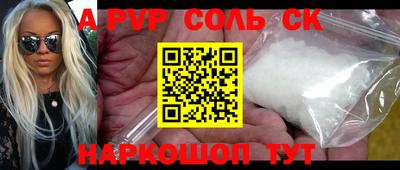таблы Комсомольск-на-Амуре