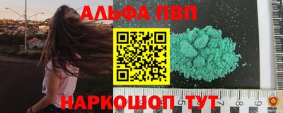 jwh Краснодар