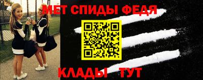 стаф Конаково