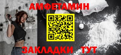 стаф Конаково