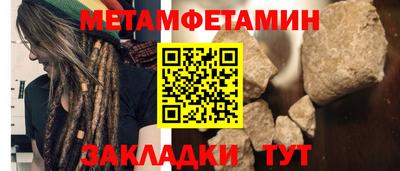 таблы Комсомольск-на-Амуре