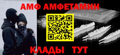 таблы Комсомольск-на-Амуре