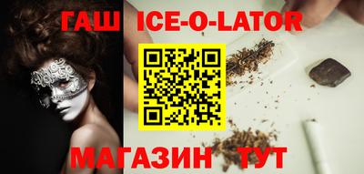 стаф Конаково