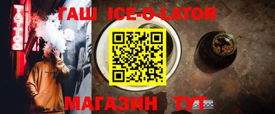 стаф Конаково