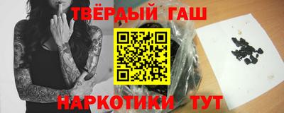 таблы Комсомольск-на-Амуре