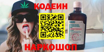 мефедрон мука Краснокаменск