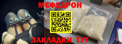 таблы Комсомольск-на-Амуре