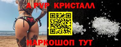 Альфа ПВП Коммунар