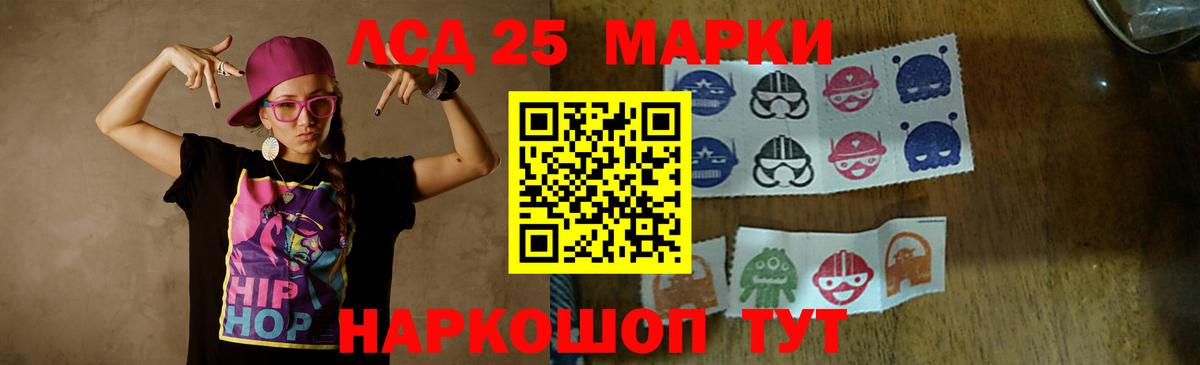 Лсд 25 экстази ecstasy  Вход с VPN  ЛСД экстази ecstasy  Ханты-Мансийск 