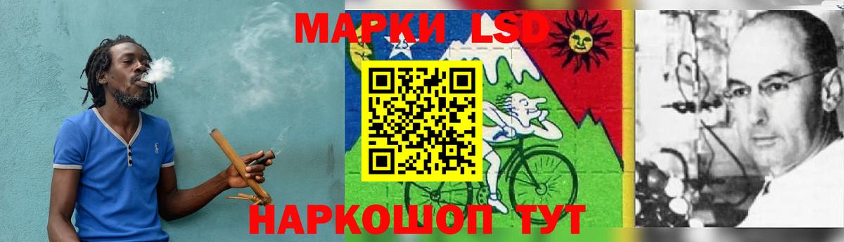 LSD-25 экстази кислота Ханты-Мансийск