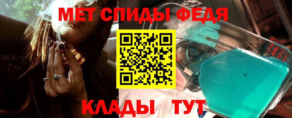 Ханты-Мансийск  Первитин Декстрометамфетамин 99.9%  Первитин Декстрометамфетамин 99.9%  Вход с VPN 