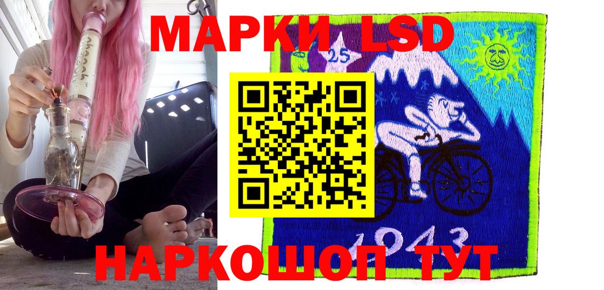 Марки NBOMe 1500мкг  Вход с VPN  Ханты-Мансийск  Марки 25I-NBOMe  Марки NBOMe 1500мкг 