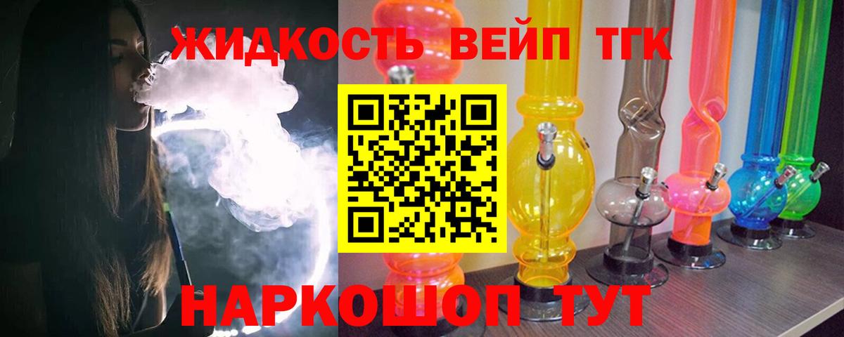  Кокаин Ханты-Мансийск